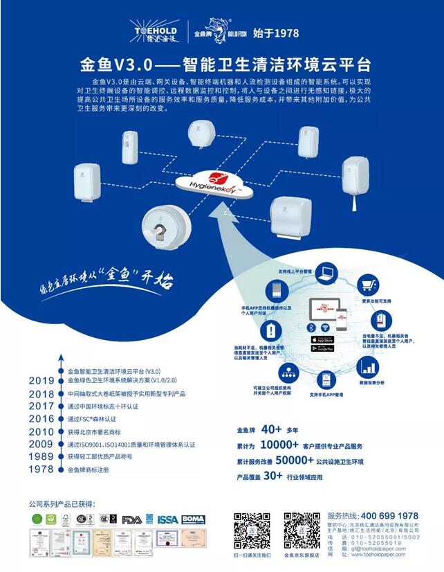 联合联盟10669资料